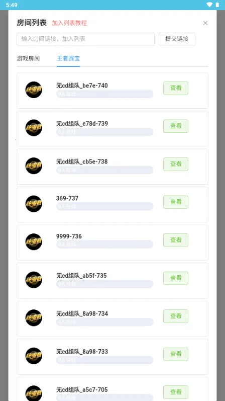 ���ߴ�������3.0����