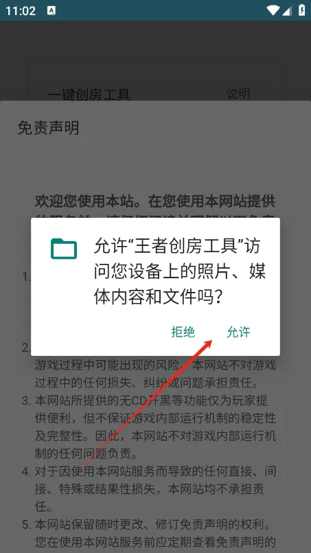 ���ߴ�������3.0����