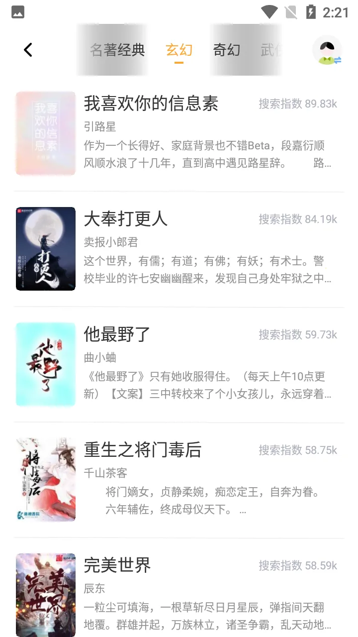 С��ͤ2019�ɰ氲װ��v1.9.1 �ֻ����ͼ0