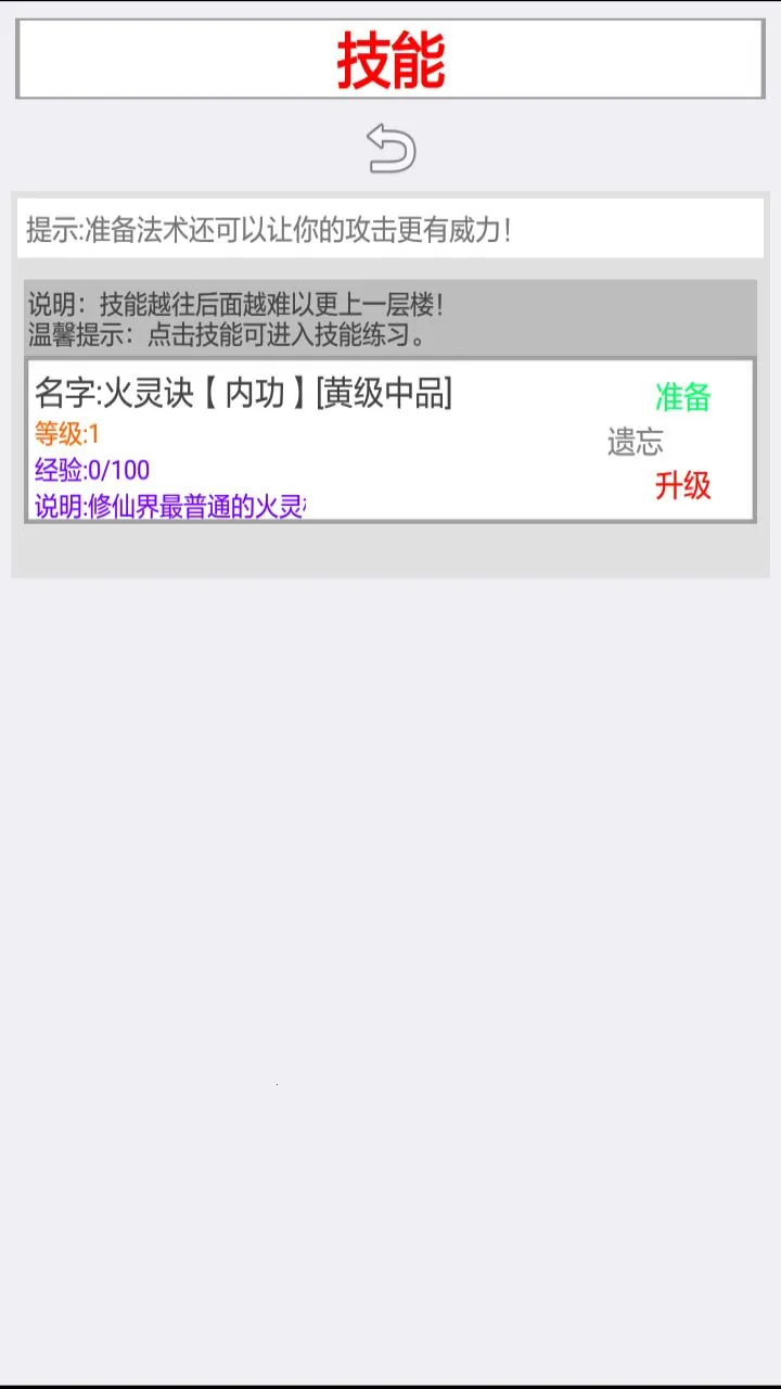 �������ɽ纺��������v2.4.1 ��Ѱ��ͼ2