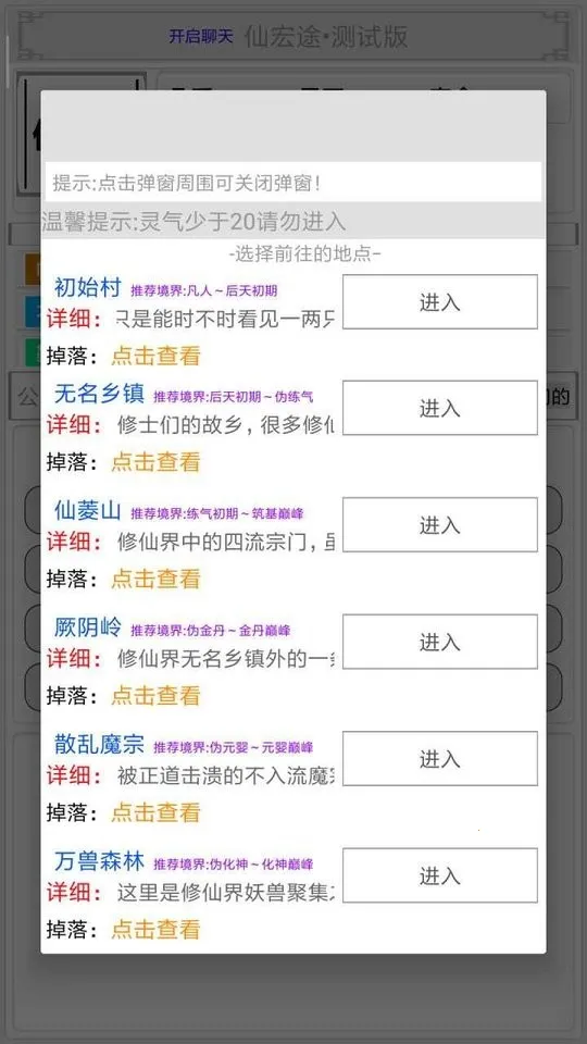 �������ɽ纺��������v2.4.1 ��Ѱ��ͼ3