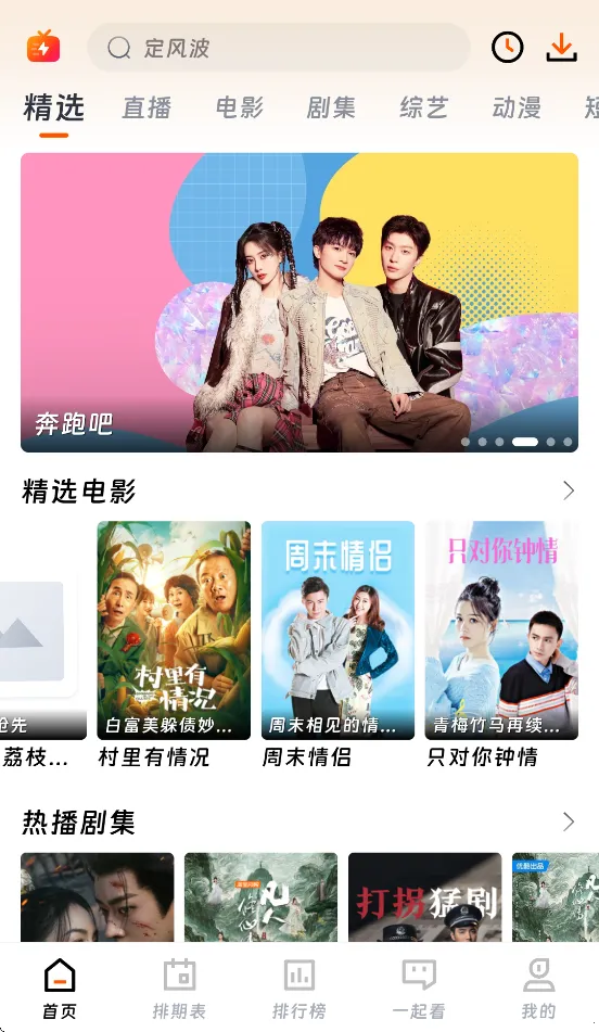 ��ӳ�糡�޹�����°�����v3.1.6 �ֻ����ͼ0