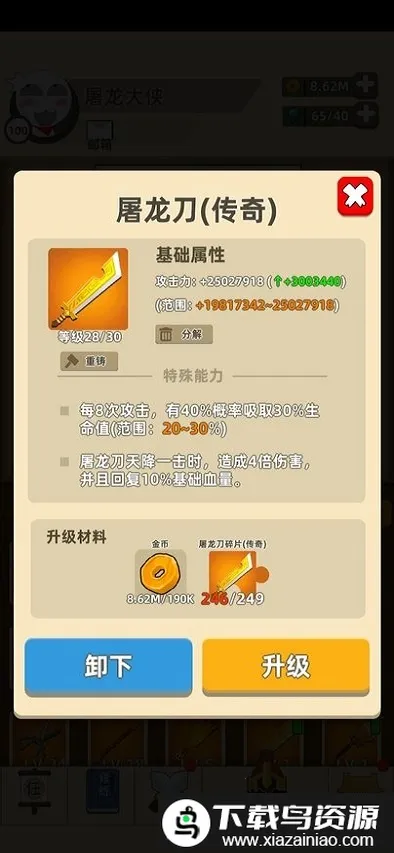 �ҹ�����ţ��ͨ(����������Ϸ)v0.17.8 ��Ѱ��ͼ2