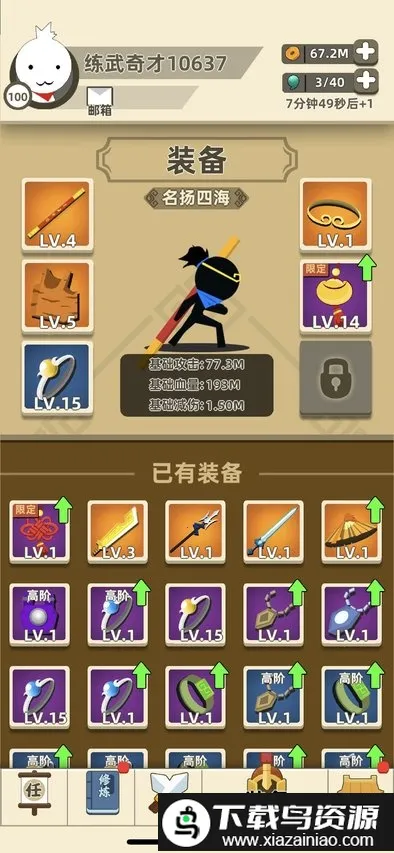 �ҹ�����ţ��ͨ(����������Ϸ)v0.17.8 ��Ѱ��ͼ0