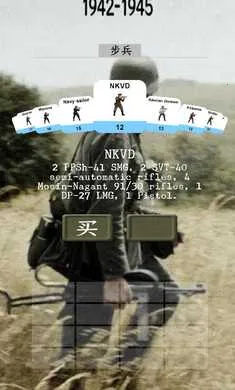 ��ս�����ٳ���(������mod��Ϸ)v11.7.2 ��Ѱ��ͼ2