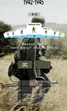 ��ս�����ٳ���(������mod��Ϸ)v11.7.2 ��Ѱ��ͼ3