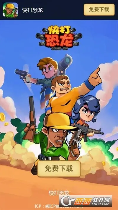 ��������������v1.003 �ٷ������ͼ1