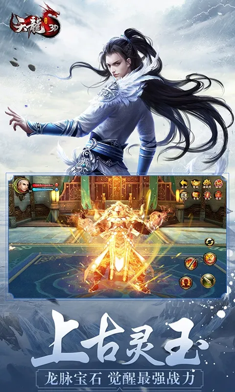 �����˲�3d�ƽ��v1.1081.0.0 ��׿���ͼ0