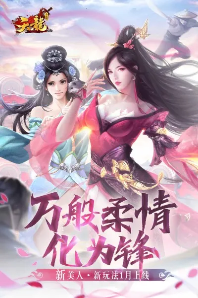 �����˲�3d�ƽ��v1.1081.0.0 ��׿���ͼ2