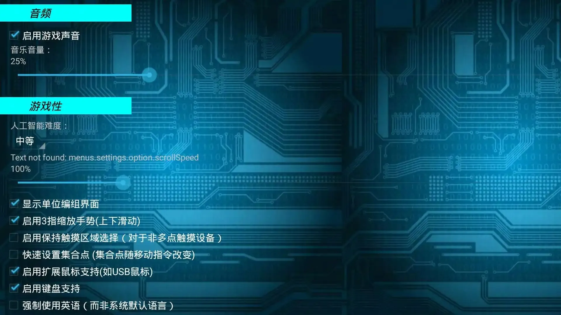 ����ս��v680 ��׿���ͼ1