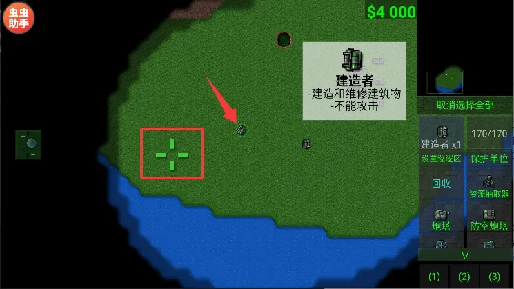 ����ս��ȫ������