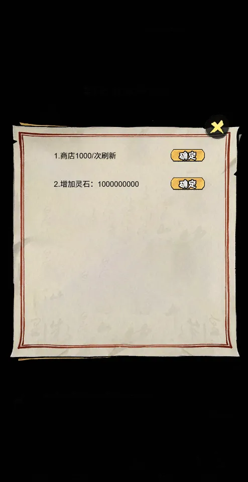 а�޾��ǿ��ƽ��v1.0 ��Ѱ��ͼ0