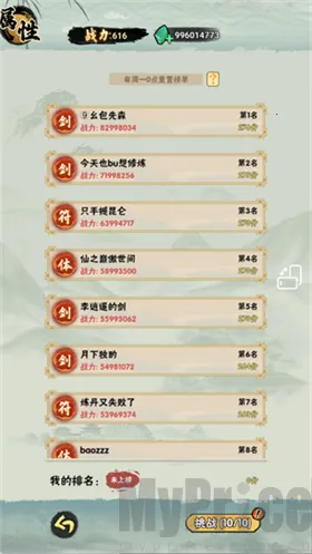 а�޾��ǿ��ƽ��