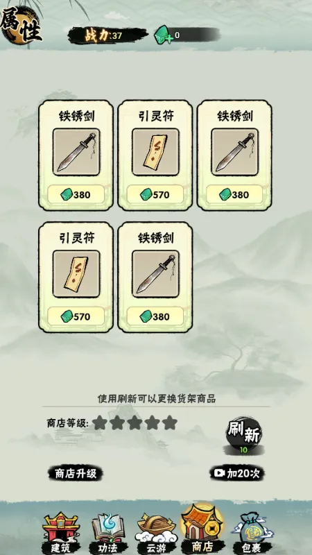 а�޾��ǿ��ƽ��v1.0 ��Ѱ��ͼ2