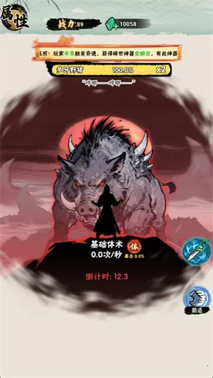 а�޾��ǿ��ƽ��