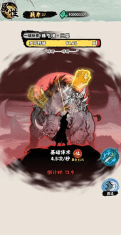 а�޾��ǿ��ƽ��v1.0 ��Ѱ��ͼ1