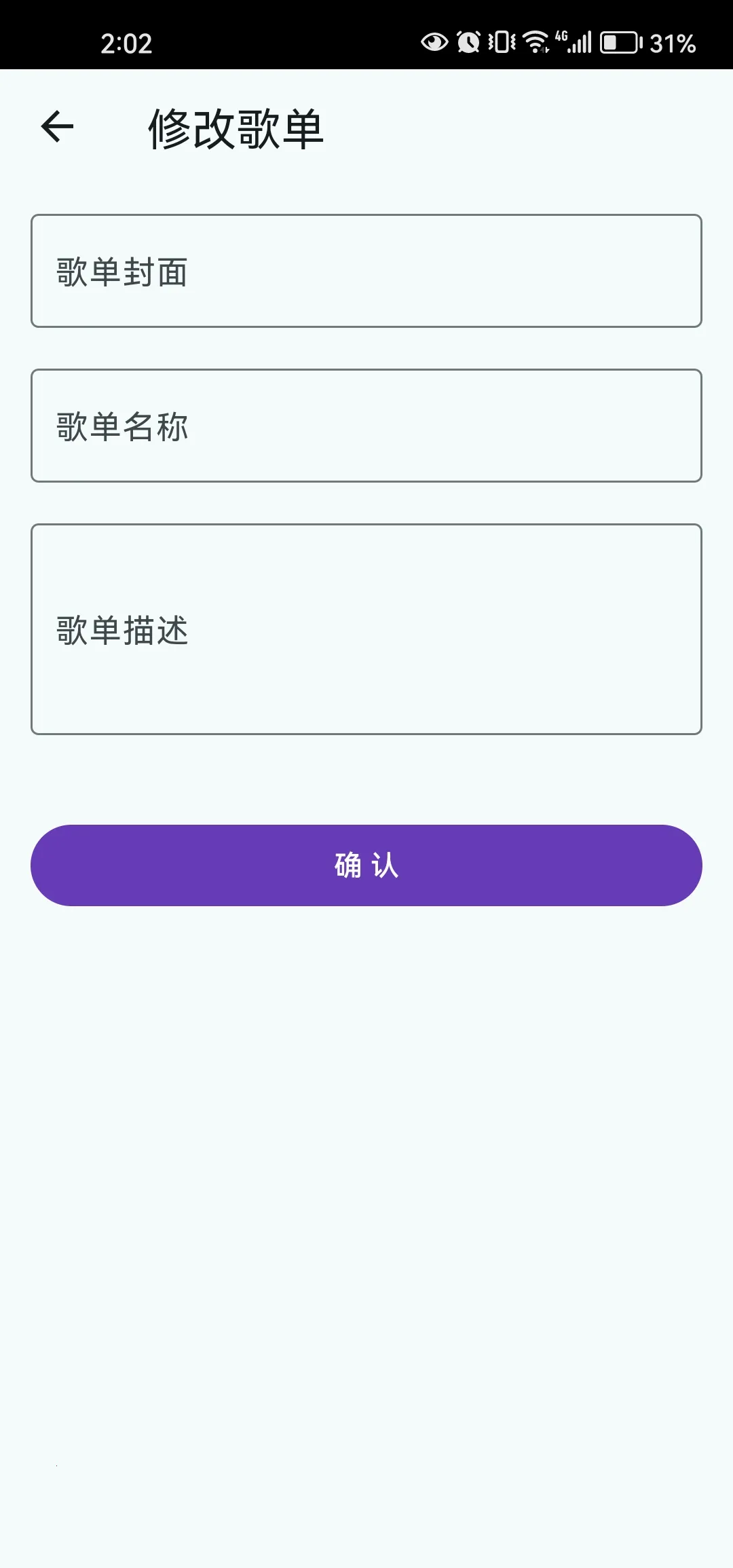 ��������1.3.0v1.2.1 ��׿���ͼ2