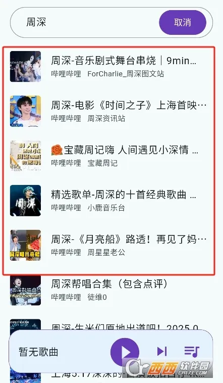 ��������1.3.0v1.2.1 ��׿���ͼ3