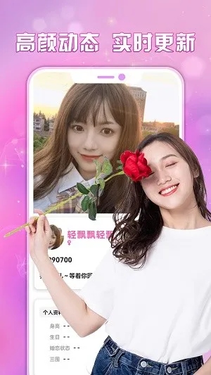 ����Ѱ�����������ֻ���v2.0.8 ��׿���ͼ1