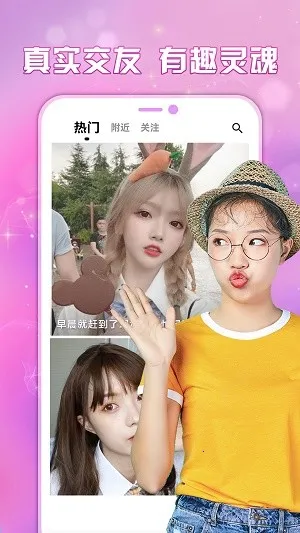 ����Ѱ�����������ֻ���v2.0.8 ��׿���ͼ2