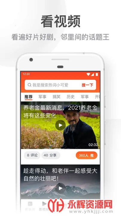 UC���ְ�ɰ汾���ذ�װ