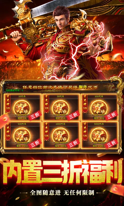 ��ʯӢ�۰�׿���ֻ���v1.0 ��׿���ͼ3