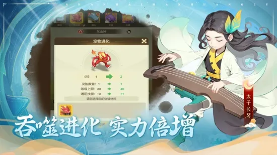 ��ʯӢ�۰�׿���ֻ���