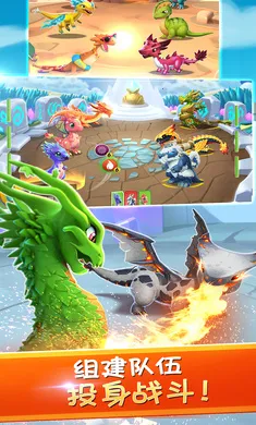 �������Ҷ�����(����������Ϸ)v9.0.1 �ٷ������ͼ2