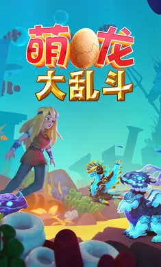 �������Ҷ�����(����������Ϸ)v9.0.1 �ٷ������ͼ1