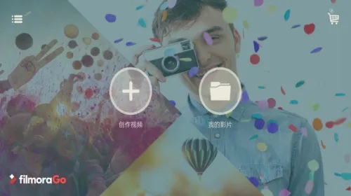 Filmora(��Ƶ��������)