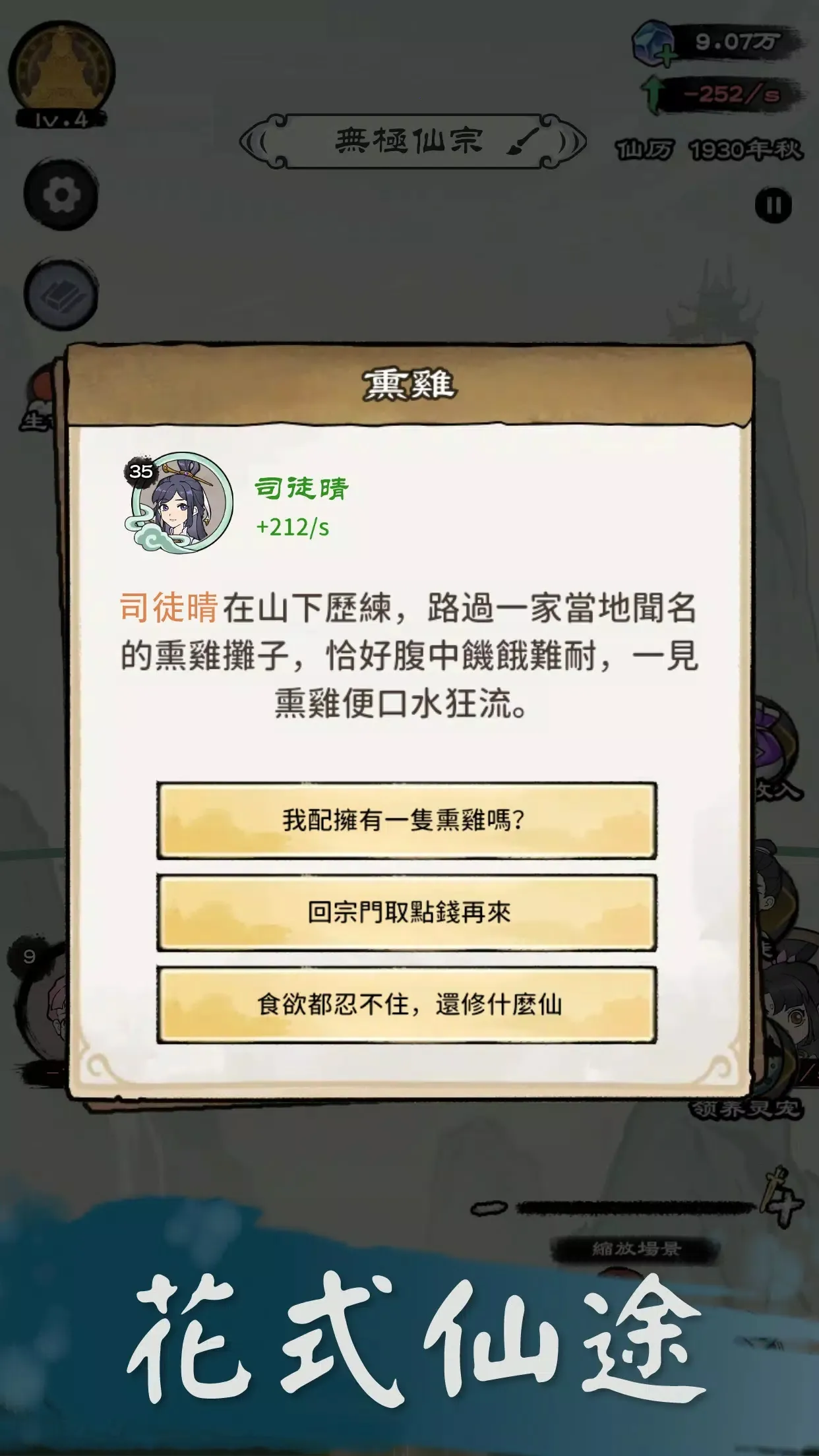 ����ģ����2��������v2.0 ��׿���ͼ0