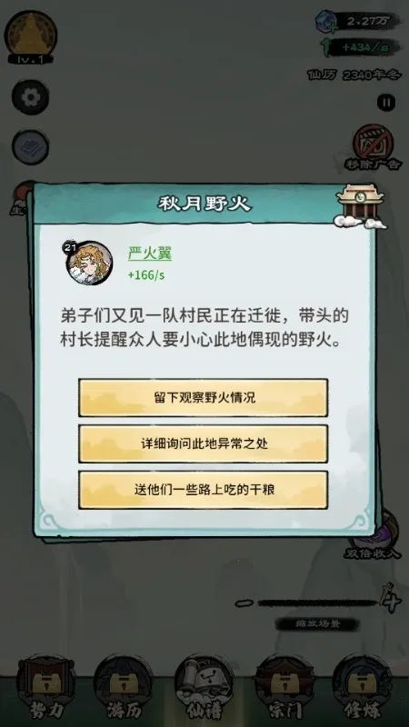 ����ģ����2��������