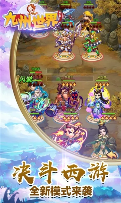 ��������(����ģ�⾭Ӫ��Ϸ)v1.0.0 ��׿���ͼ1