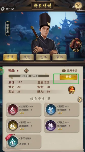 ��������(����ģ�⾭Ӫ��Ϸ)