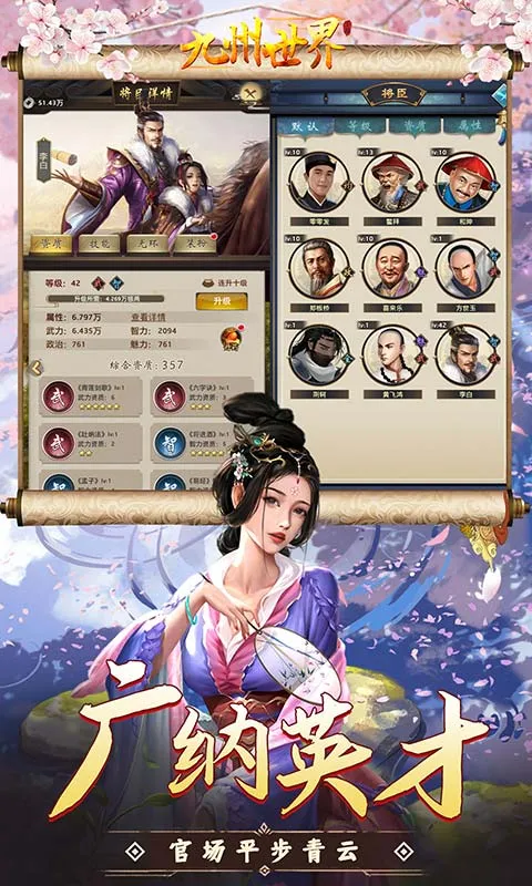 ��������(����ģ�⾭Ӫ��Ϸ)v1.0.0 ��׿���ͼ2