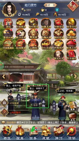 ��������(����ģ�⾭Ӫ��Ϸ)