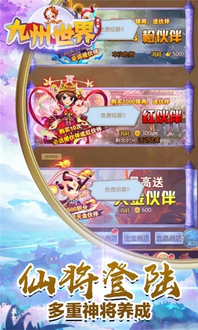 ��������(����ģ�⾭Ӫ��Ϸ)v1.0.0 ��׿���ͼ0