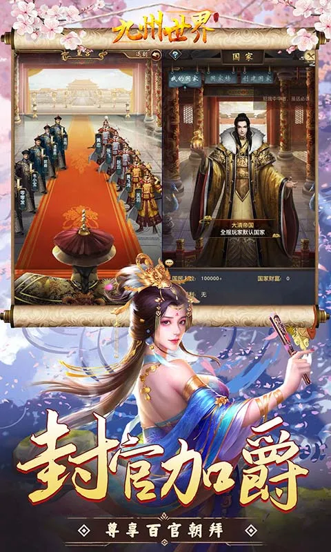 ��������(����ģ�⾭Ӫ��Ϸ)v1.0.0 ��׿���ͼ3