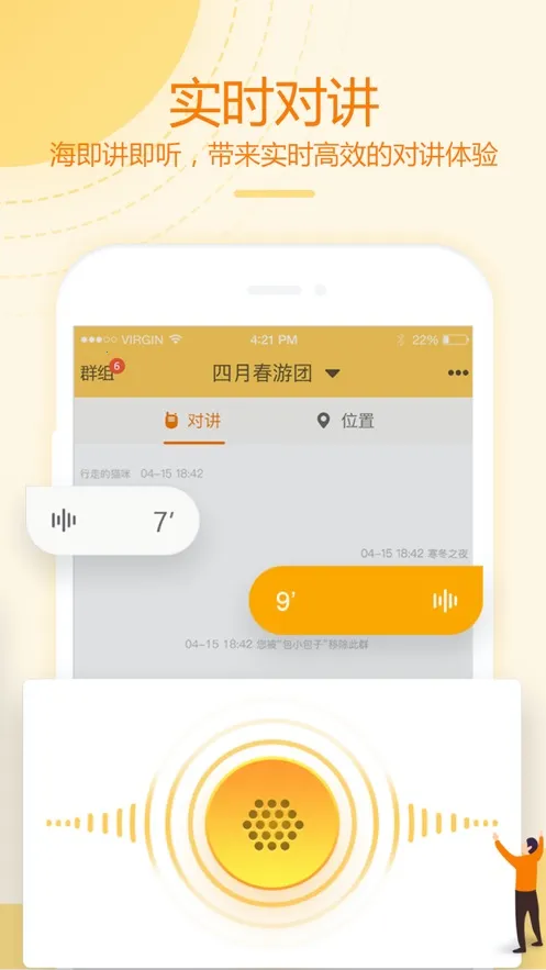 �ͶԽ������氲׿���ֻ���v4.3.2 �ٷ������ͼ2