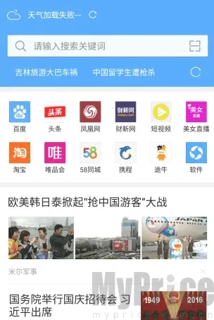 ��ӥ�������׿��