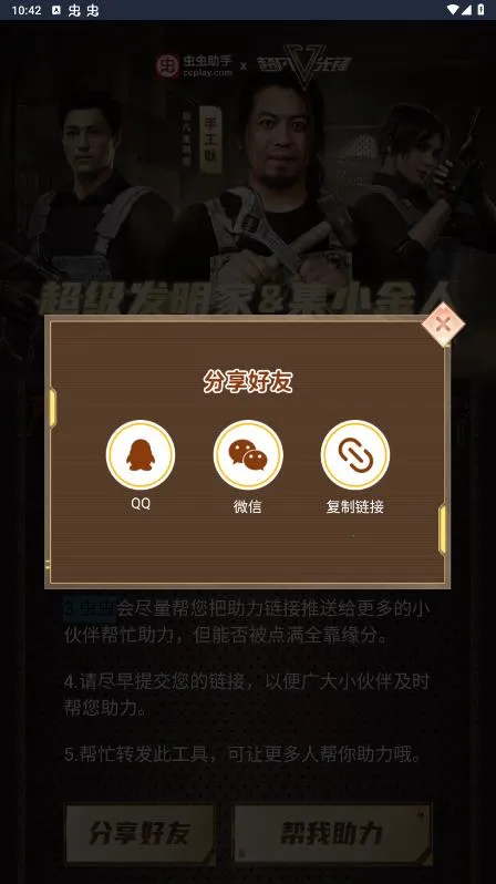 ������ֳ����ȷ���������(�ð����Ϸ)v1.0.10 ��Ѱ��ͼ3