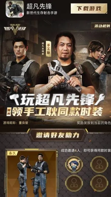 ������ֳ����ȷ���������(�ð����Ϸ)v1.0.10 ��Ѱ��ͼ1