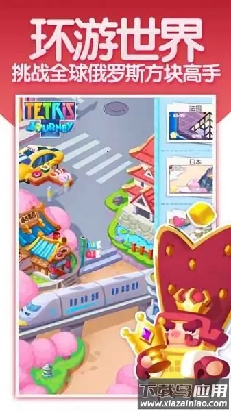 ����˹���鱦ʯƴͼ�����ֻ���v1.1 �ٷ������ͼ1