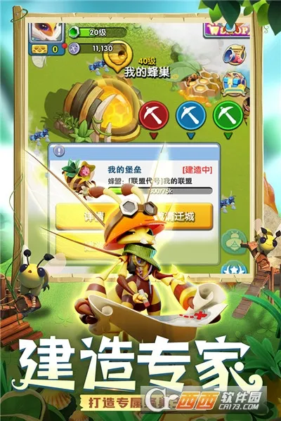 ��������ƽ��������ʯv4.0.1 ��Ѱ��ͼ0