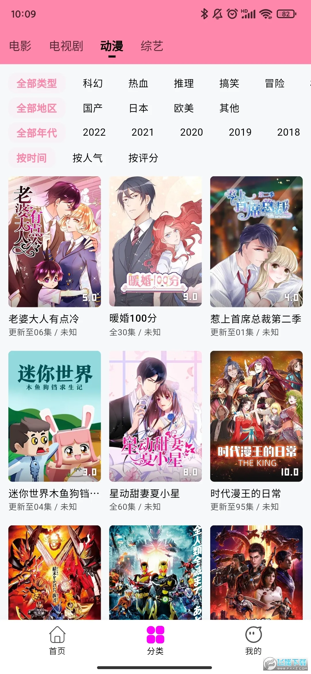 ��ӰӰ�ӹٷ�v1.3.1 ��Ѱ��ͼ0