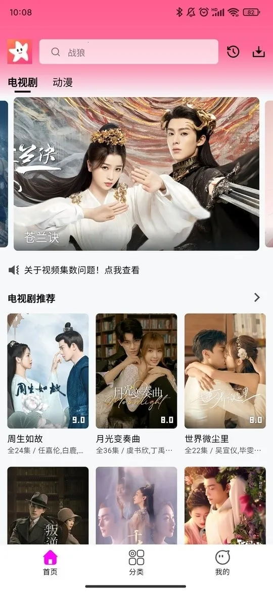 ��ӰӰ�ӹٷ�v1.3.1 ��Ѱ��ͼ3