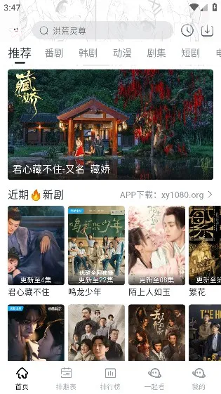 ��ӰӰ�ӹٷ�