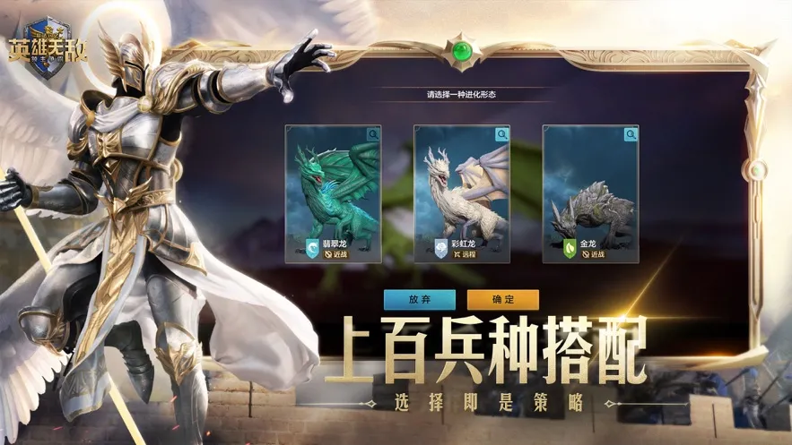 ħ����֮Ӣ���޵У��������԰�׿���ֻ���v1.0.4 �ٷ������ͼ0