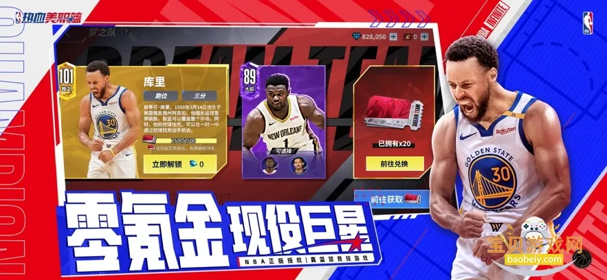 ��Ѫ��ְ��ÿ�������ǰ�׿���ֻ���v1.19020.1751.0 �ٷ������ͼ2