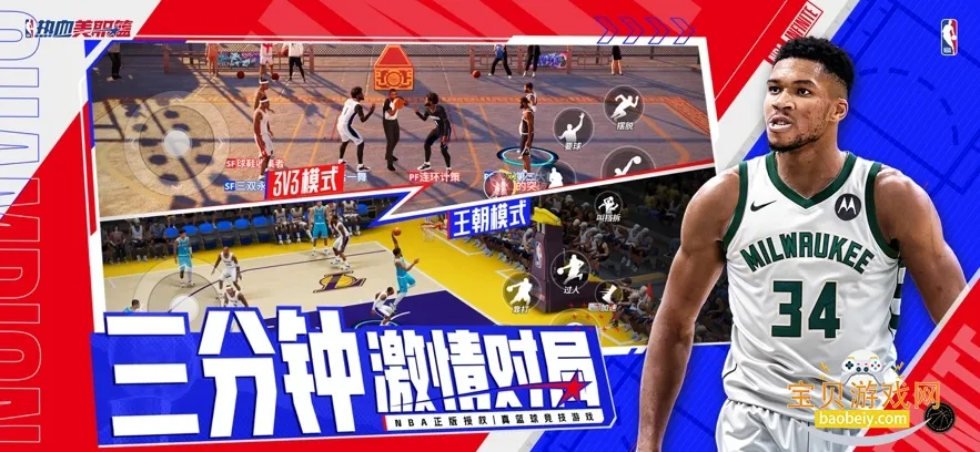 ��Ѫ��ְ��ÿ�������ǰ�׿���ֻ���v1.19020.1751.0 �ٷ������ͼ3